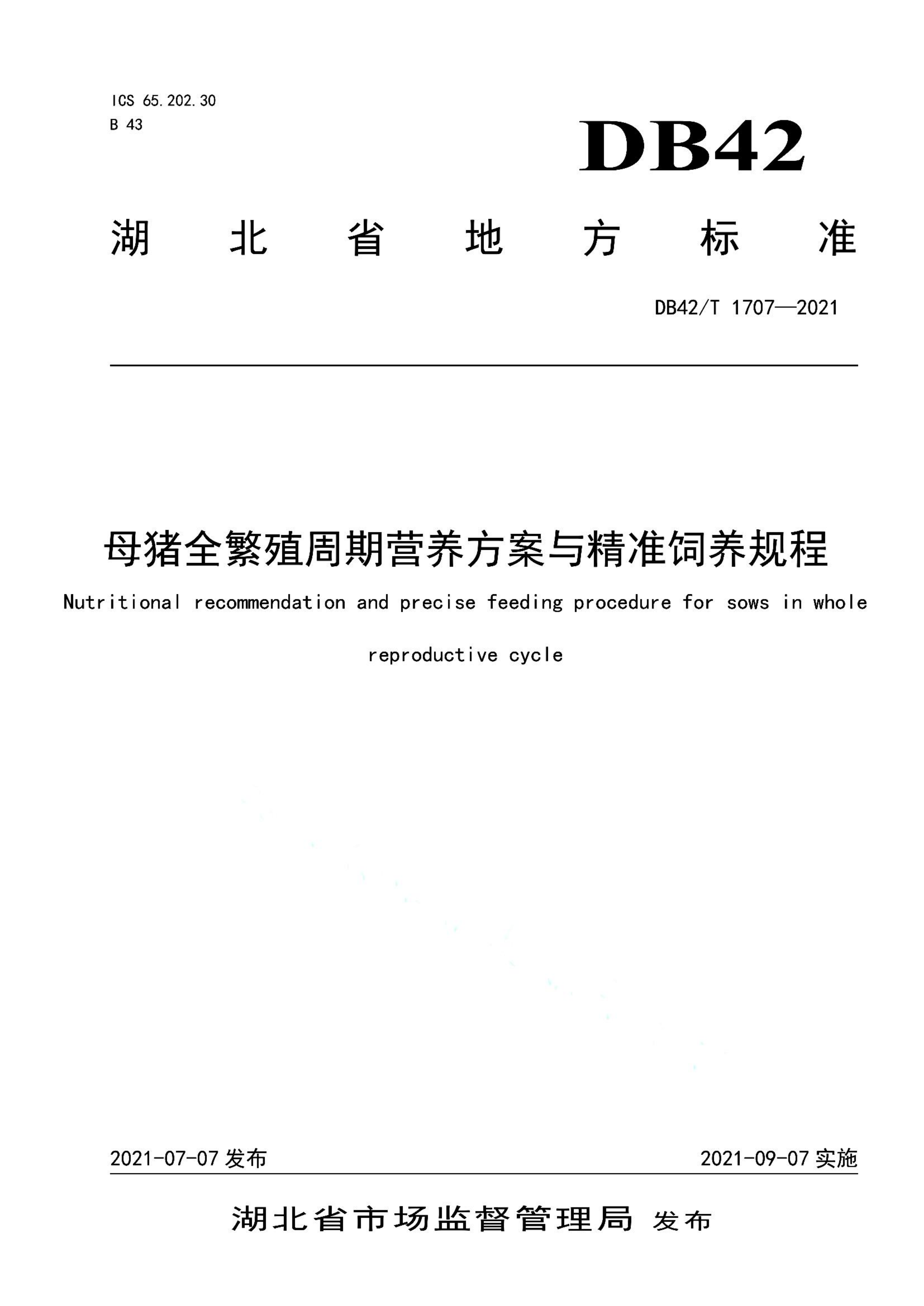 资源详情图
